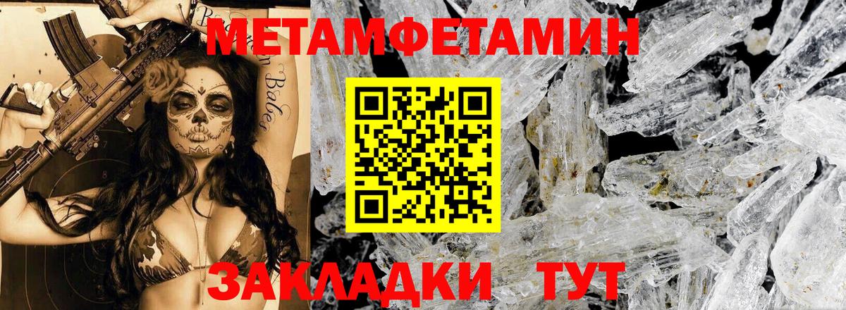 Амфетамин Premium Богданович
