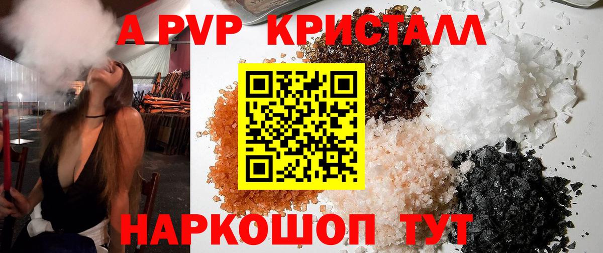 Alfa_PVP мука  Вход с VPN  хочу наркоту  A-PVP  Богданович  Alfa_PVP СК 