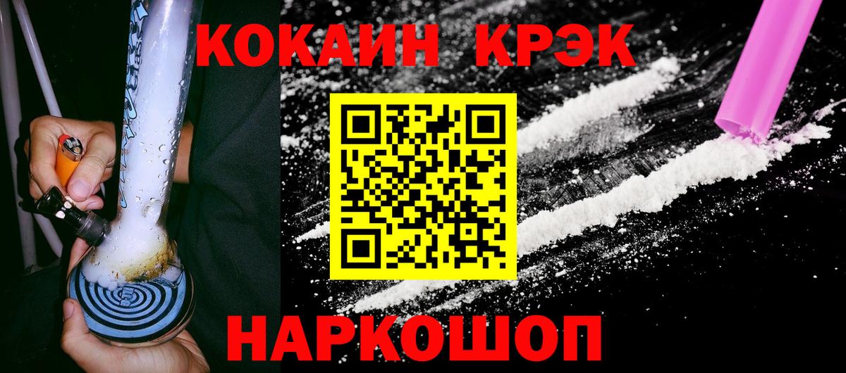COCAIN Columbia Богданович