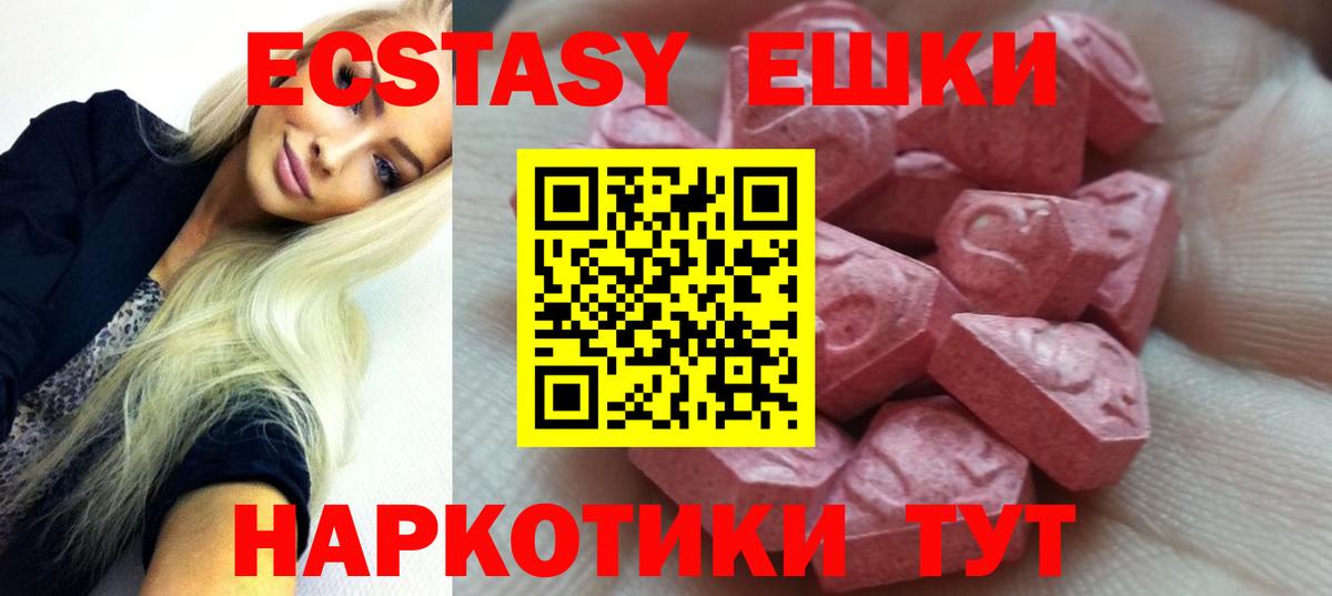 ЭКСТАЗИ Punisher Богданович