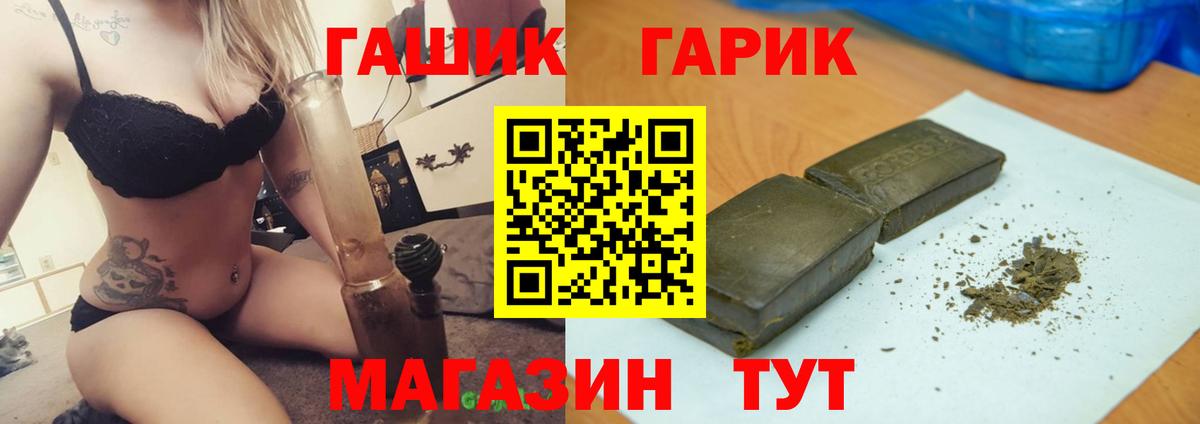 ГАШИШ 40% ТГК Богданович