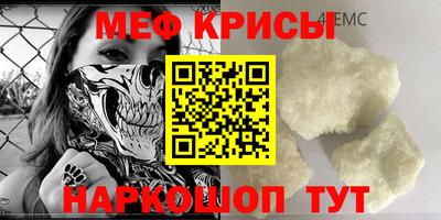 MDMA Ливны