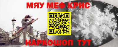 сатива Лесосибирск