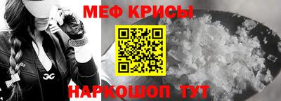 сатива Лесосибирск