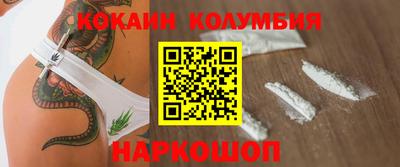 MDMA Ливны
