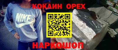 MDMA Ливны