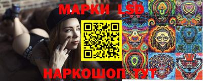 сатива Лесосибирск