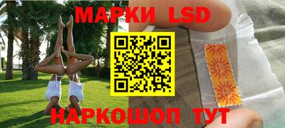 сатива Лесосибирск