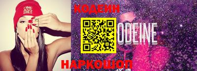 сатива Лесосибирск