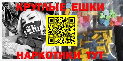 MDMA Ливны