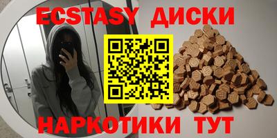 сатива Лесосибирск