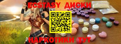 MDMA Ливны