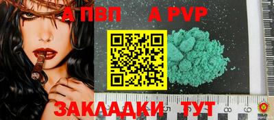 MDMA Ливны