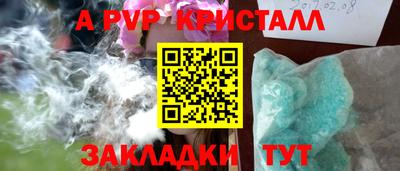 сатива Лесосибирск