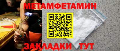 сатива Лесосибирск