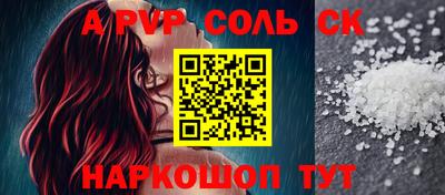 MDMA Ливны