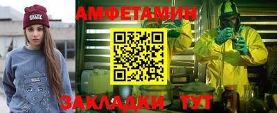 MDMA Ливны