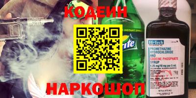 сатива Лесосибирск