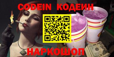 MDMA Ливны