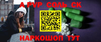 MDMA Ливны