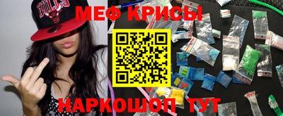 MDMA Ливны