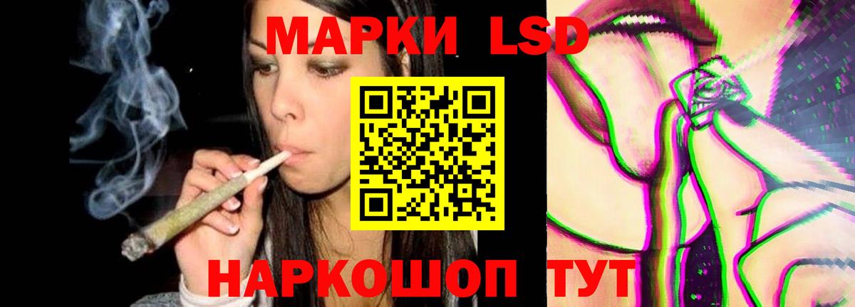 Лсд 25 экстази кислота Богданович