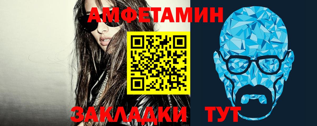 Первитин  Метамфетамин витя  Богданович  Вход с VPN  Метамфетамин витя 