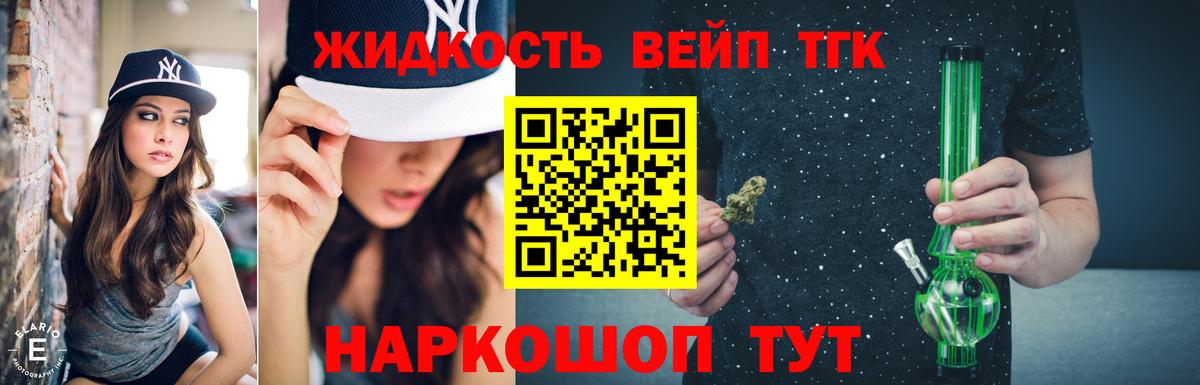ТГК концентрат Богданович