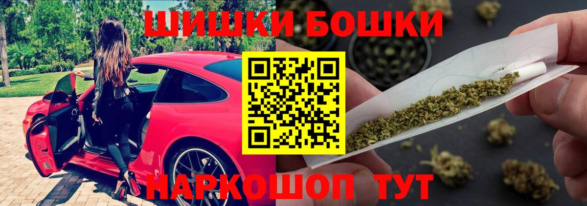 Каннабис VHQ  Шишки марихуана ГИДРОПОН  Канабис AK-47  Вход с VPN  Каннабис THC 21%  Богданович 